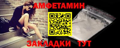 крисы Абакан