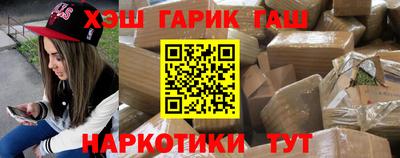 крисы Абакан