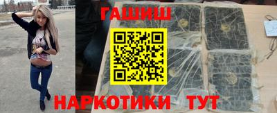 крисы Абакан