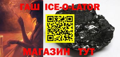 прущая мука Абинск