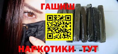 крисы Абакан