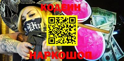 крисы Абакан
