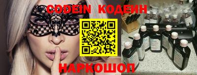 крисы Абакан