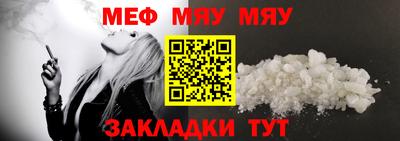 мдма Гагарин