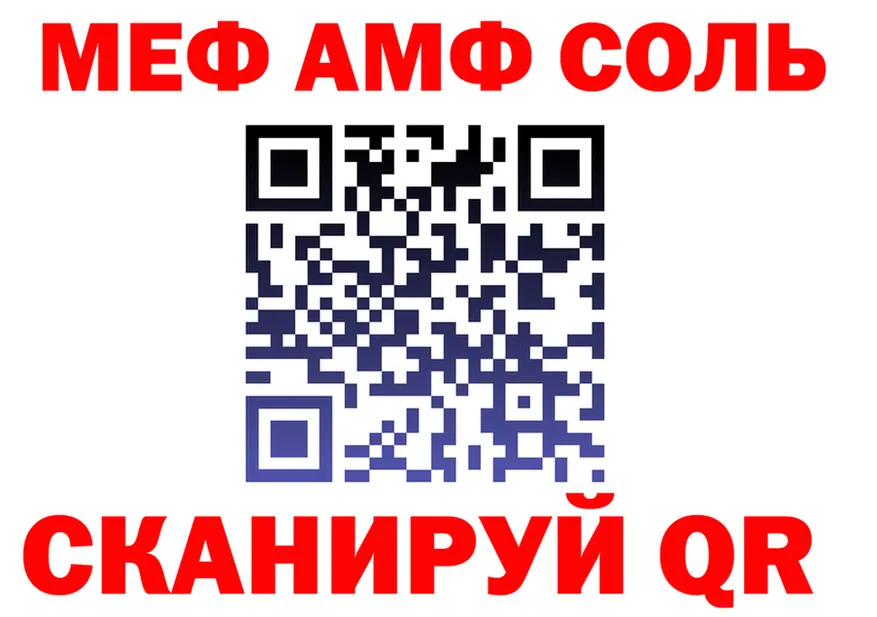 МЯУ-МЯУ 4 MMC ссылки darknet hydra Тольятти