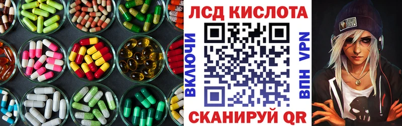 ЛСД экстази ecstasy наркота Тольятти