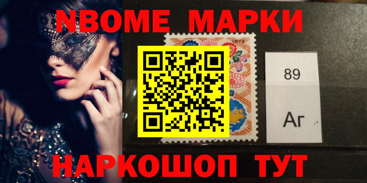 ЛСД экстази ecstasy Тольятти