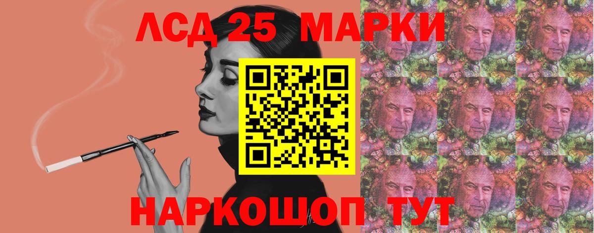 Лсд 25 экстази кислота  Вход с VPN  LSD-25 экстази ecstasy  Тольятти 