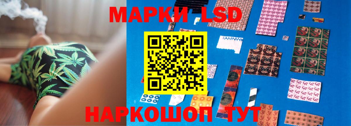 Лсд 25 экстази ecstasy Тольятти