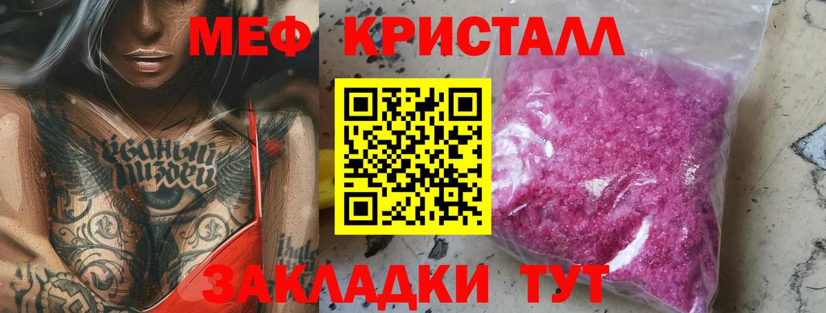 МЯУ-МЯУ 4 MMC  Тольятти 