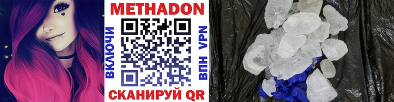 где продают наркотики  ссылка на мегу ссылки  Метадон белоснежный  Тольятти 