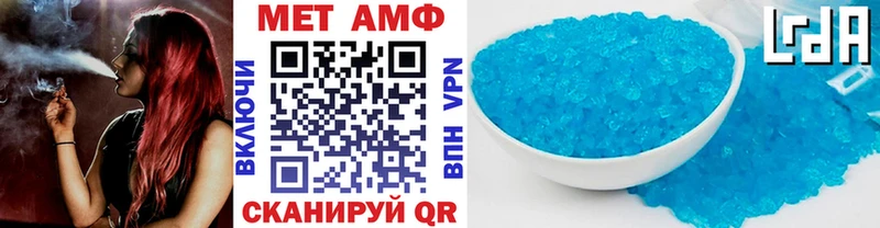 МЕТАМФЕТАМИН Methamphetamine  Тольятти 