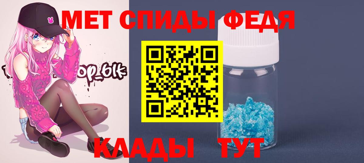 МЕТАМФЕТАМИН мет  МЕТАМФЕТАМИН мет  Тольятти  Вход с VPN 