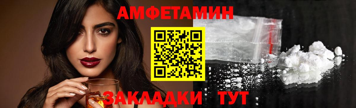 Первитин мет Тольятти
