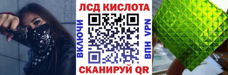 Наркотические марки 1,8мг  Тольятти 