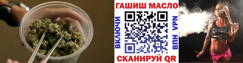 ТГК гашишное масло  даркнет телеграм  Тольятти  что такое наркотик 