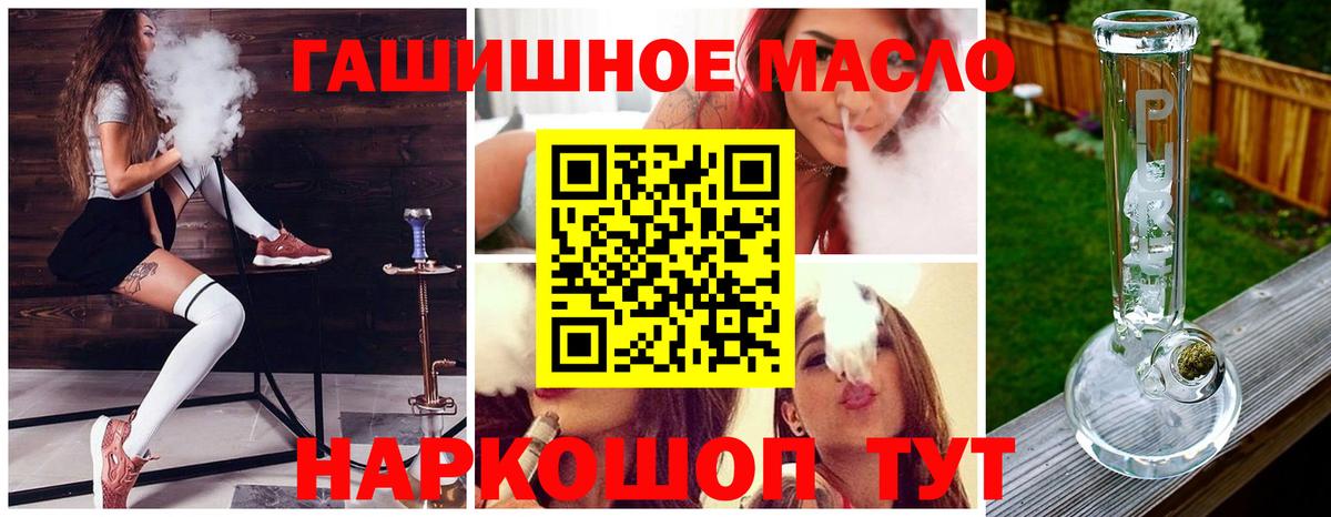 Дистиллят ТГК жижа  Вход с VPN  Тольятти 