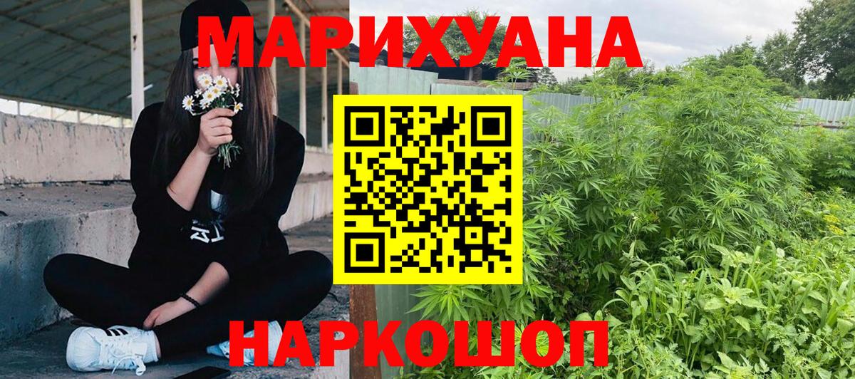 Бошки марихуана OG Kush Тольятти