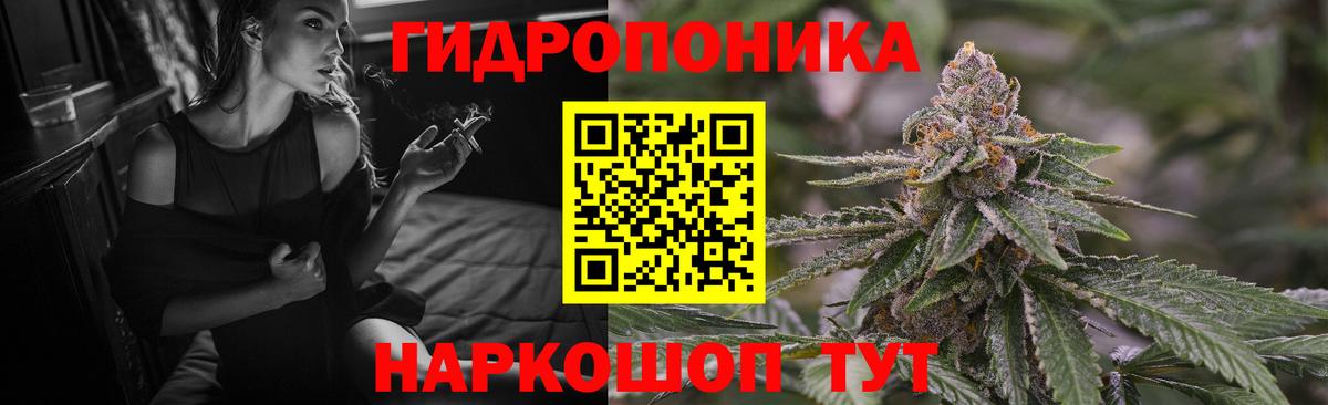 Бошки Шишки White Widow  Тольятти  Канабис MAZAR  Шишки марихуана MAZAR  Бошки марихуана Bruce Banner 